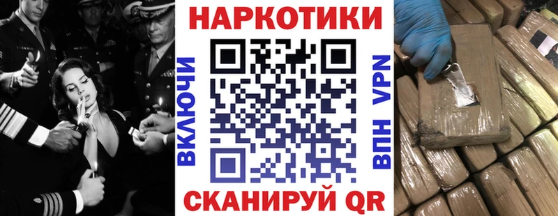 Наркошоп купить Псилоцибиновые грибы  Кокаин  Амфетамин  А ПВП  Каннабис  Меф  Гашиш  Нефтекумск