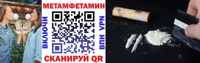 Амфетамин 97%  Купить где  Нефтекумск 