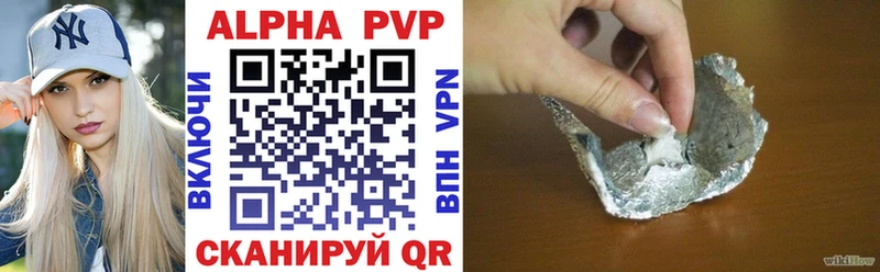 Alfa_PVP СК  Купить закладки  Нефтекумск 