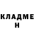 Героин хмурый Alexey Ildyakoff