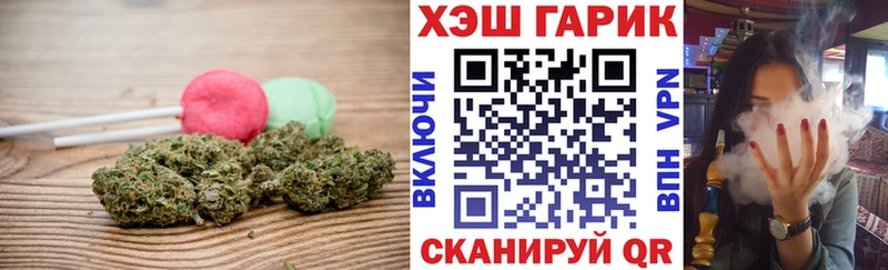 Печенье с ТГК конопля  Купить закладки  Нефтекумск 