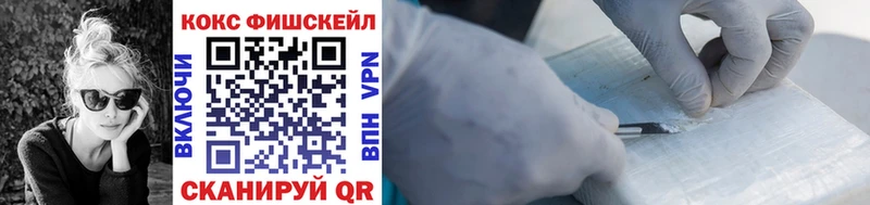 Купить где  Нефтекумск  КОКАИН 99% 