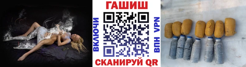 Гашиш Ice-O-Lator  Купить где  Нефтекумск 