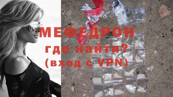 наркотики Бородино