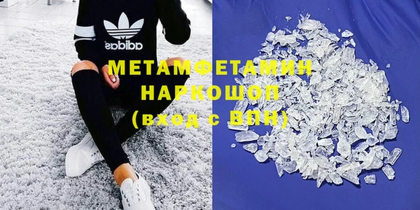 мдма Бугульма
