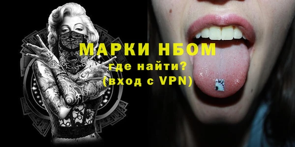 мдма Бугульма