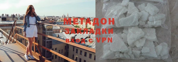 наркотики Бородино