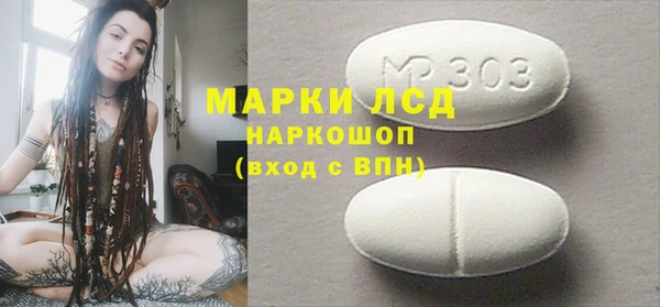наркотики Бородино