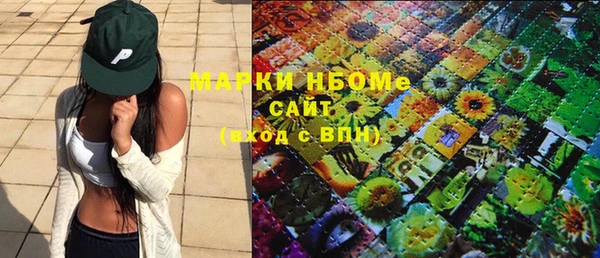 наркотики Бородино