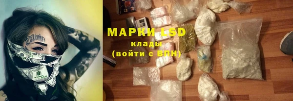 2c-b Бронницы