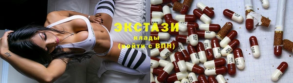 мдма Бугульма