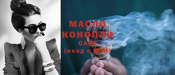 мдма Бугульма