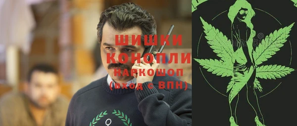 наркотики Бородино