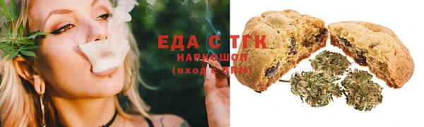 наркотики Бородино