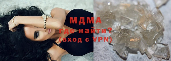 мдма Бугульма