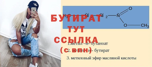 наркотики Бородино