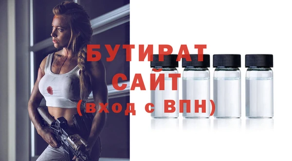 2c-b Бронницы