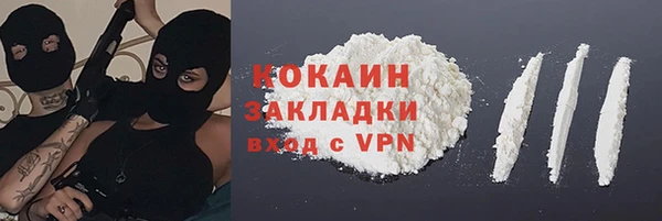 2c-b Бронницы