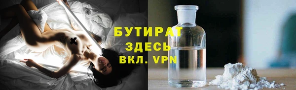 2c-b Бронницы