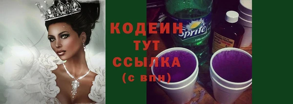 мдма Бугульма