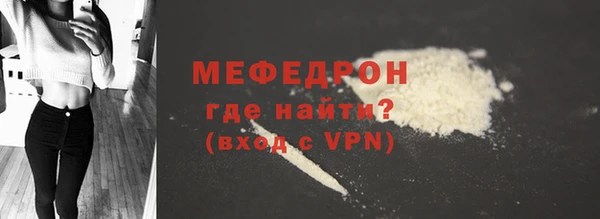наркотики Бородино
