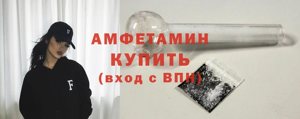 наркотики Бородино