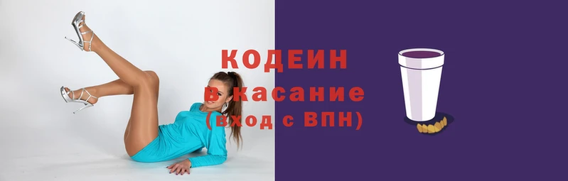 2c-b Бронницы