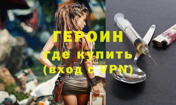 наркотики Бородино