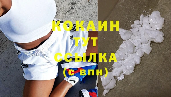 мдма Бугульма
