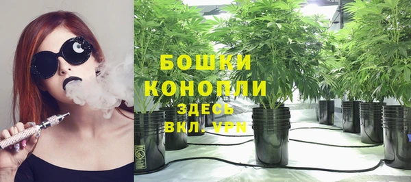мдма Бугульма