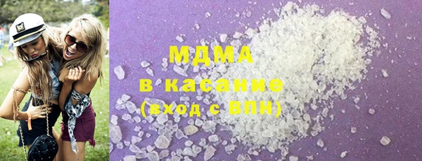 наркотики Бородино