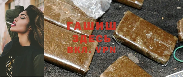 мдма Бугульма