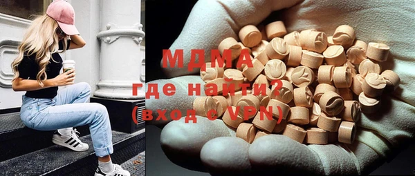 мдма Бугульма