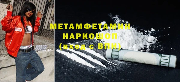 мдма Бугульма