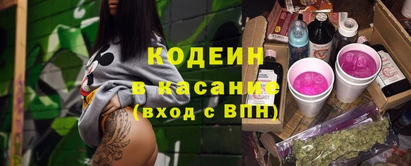 мдма Бугульма