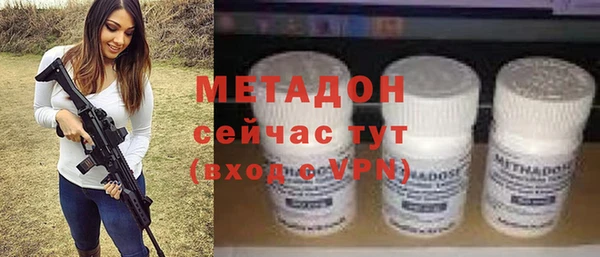 2c-b Бронницы