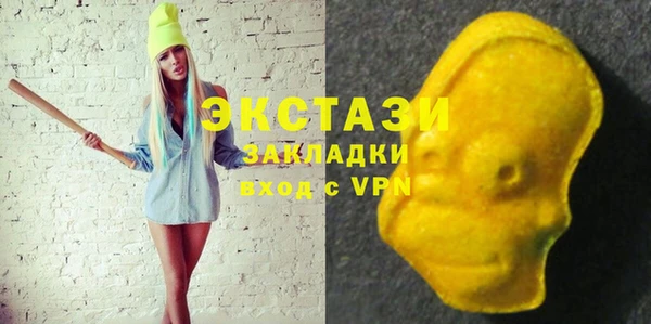 наркотики Бородино