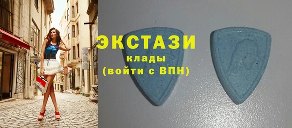 мдма Бугульма