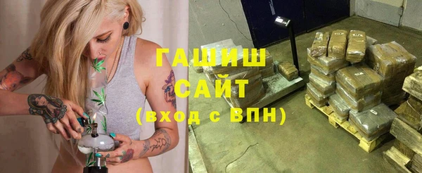 мдма Бугульма