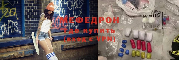 наркотики Бородино