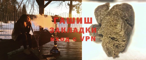 мдма Бугульма