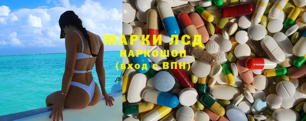 наркотики Бородино