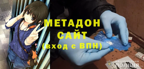 2c-b Бронницы