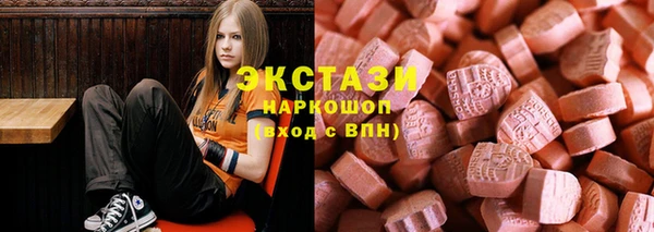 мдма Бугульма