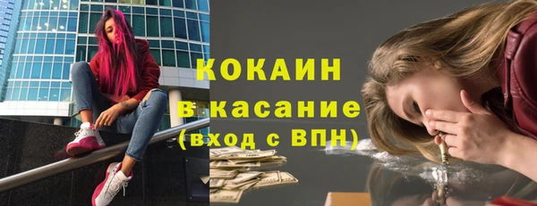 2c-b Бронницы