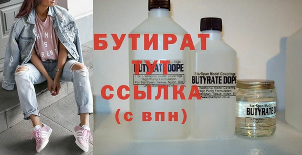 2c-b Бронницы