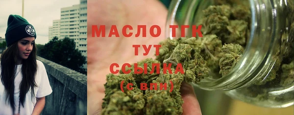 мдма Бугульма