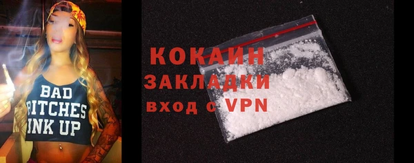 2c-b Бронницы