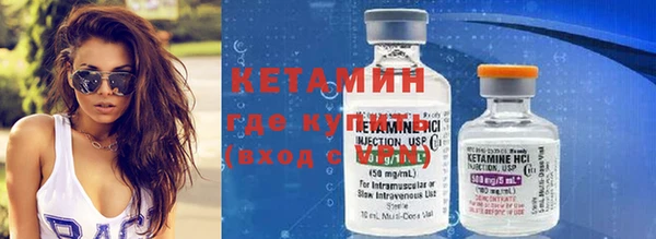 2c-b Бронницы