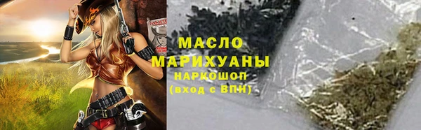 наркотики Бородино